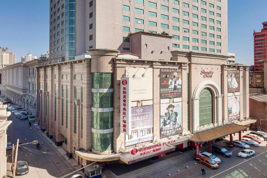 Ramada Plaza Shenyang Citycenter Экстерьер фото