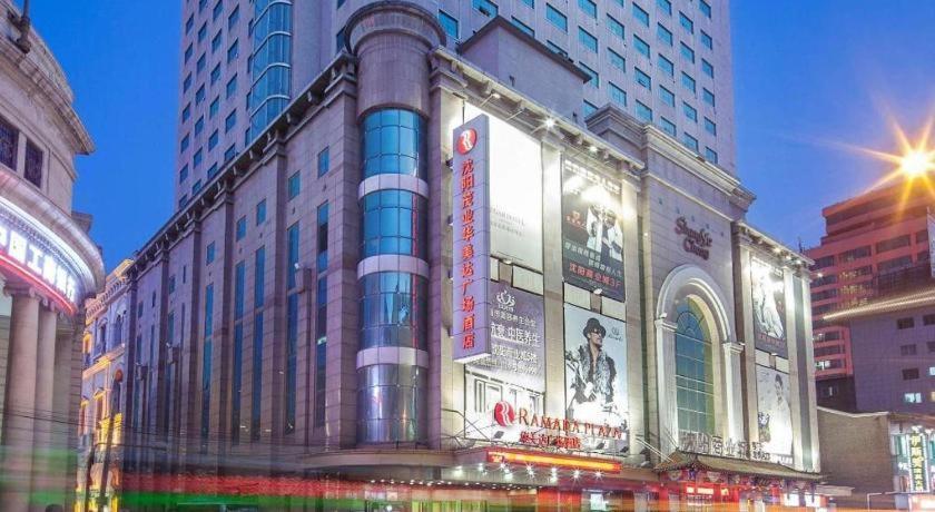 Ramada Plaza Shenyang Citycenter Экстерьер фото