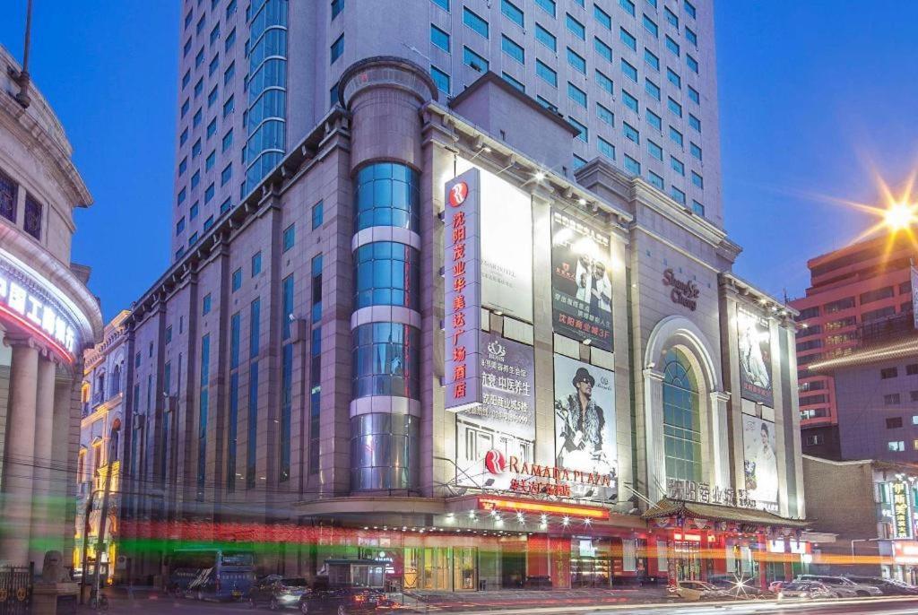 Ramada Plaza Shenyang Citycenter Экстерьер фото